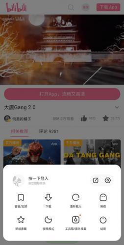 夸克浏览器(海外版)