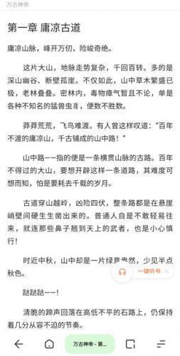 夸克浏览器(海外版)