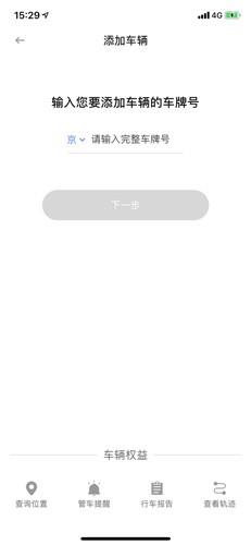 车旺大卡旧版本