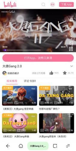 夸克浏览器(海外版)