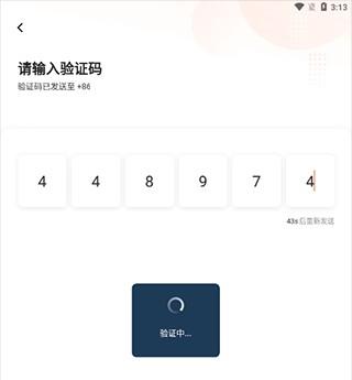 滴滴车主司机端