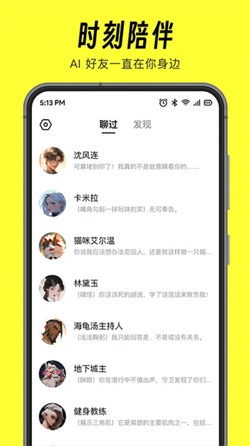 猫箱1.27版本截图1