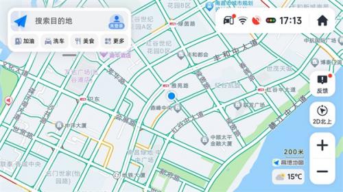 高德地图共存版