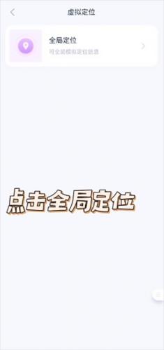 爱思全能版