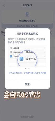 爱思全能版