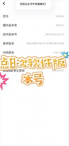 爱思全能版
