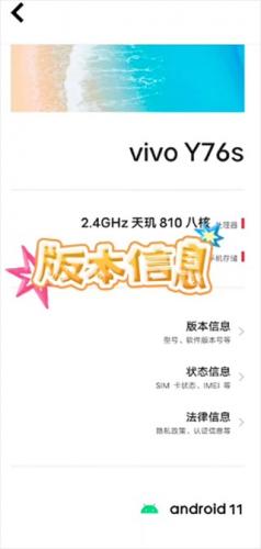 爱思全能版