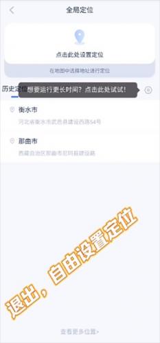 爱思全能版
