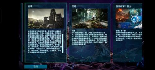 方舟手游重制版