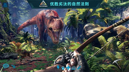 方舟手游重制版截图2
