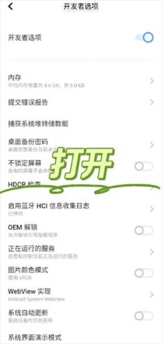 爱思全能版