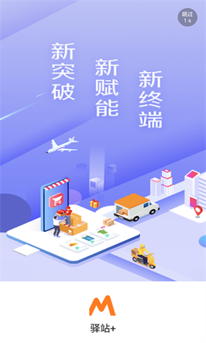 妈妈驿站截图2