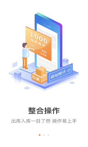 妈妈驿站截图0
