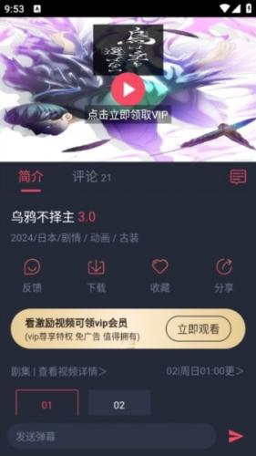 CliCli动漫