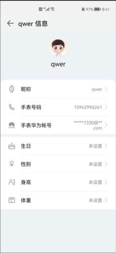 智能关怀