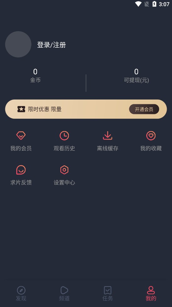 CliCli动漫截图1