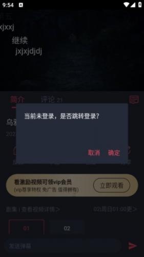 CliCli动漫