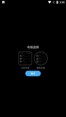唯趣应用商店
