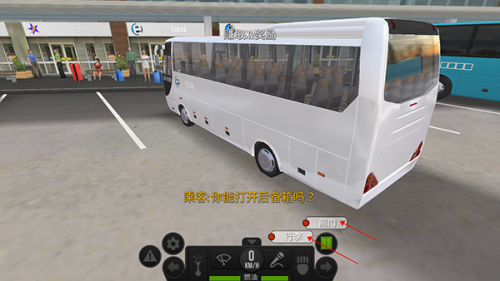 超级驾驶