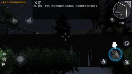 小偷模拟器
