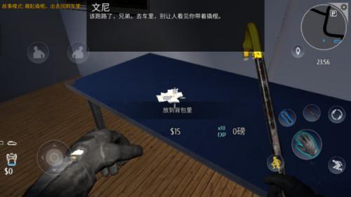 小偷模拟器
