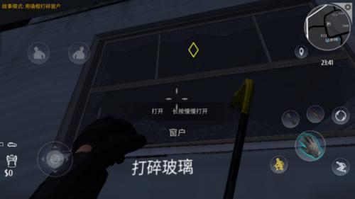小偷模拟器