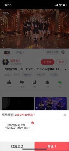 AcFun污染版