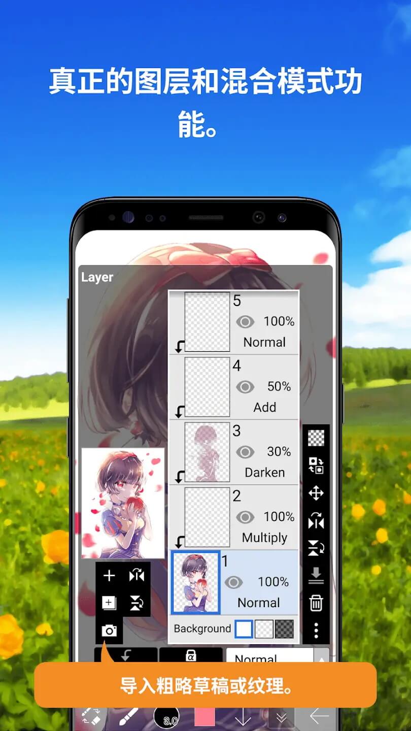 爱笔思画X2025最新版截图0