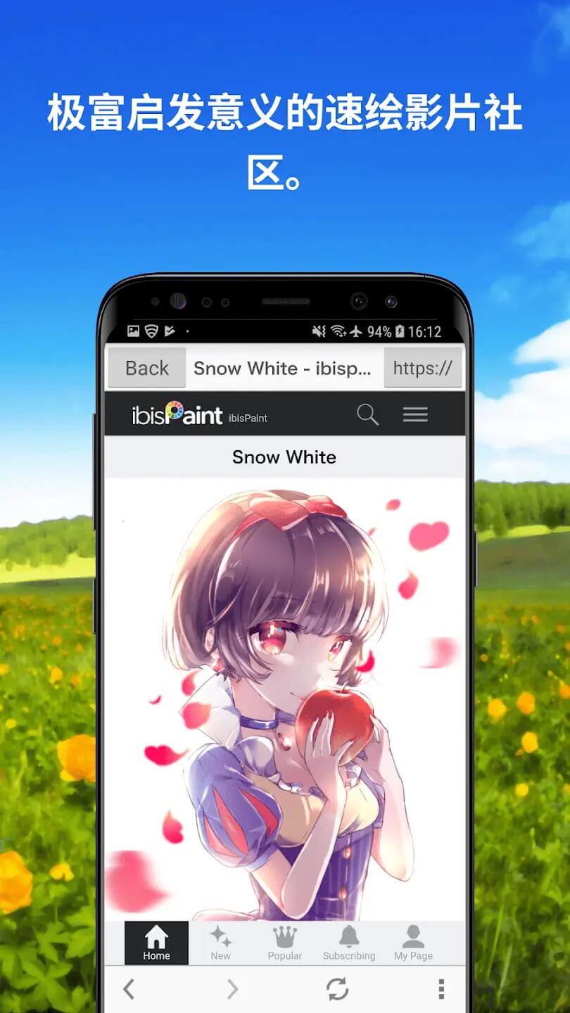 爱笔思画X2025最新版截图2