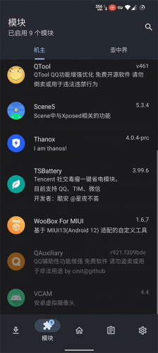 Lsposed框架