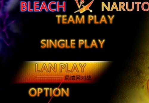 死神vs火影3.3