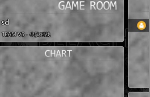 死神vs火影3.3