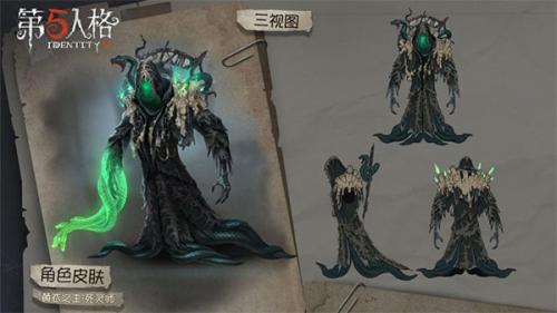 第五人格小米渠道服