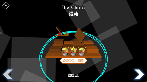 跳舞的线饭制版截图2
