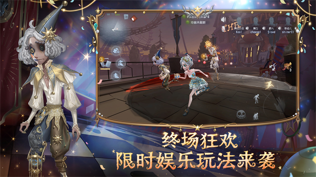 第五人格小米渠道服截图2