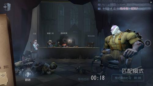 第五人格小米渠道服