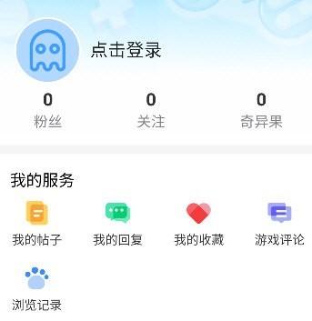 奇异社区最新版3.3.1