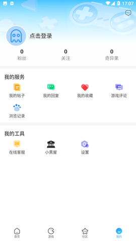 奇异社区最新版3.3.1截图2