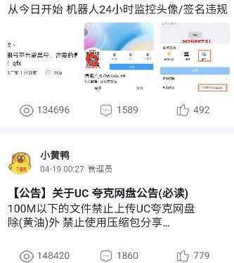 奇异社区最新版3.3.1