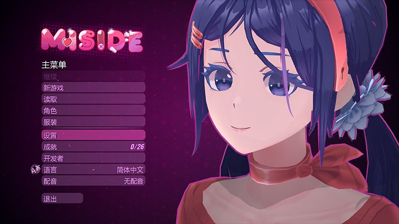 米塔miside截图0