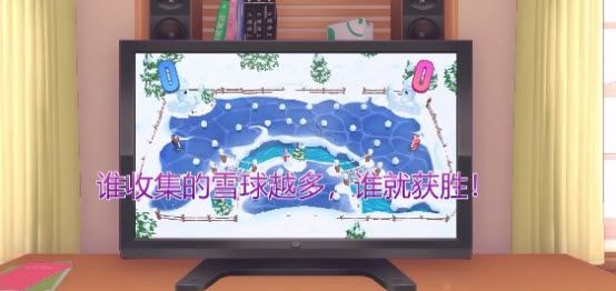 米塔miside截图1