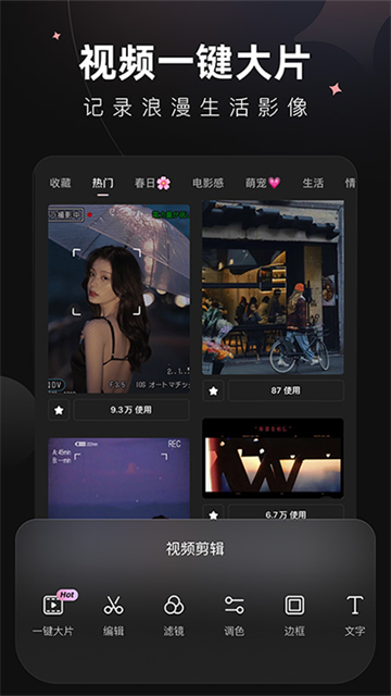 Wink截图0