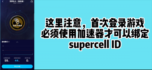 荒野乱斗国际服