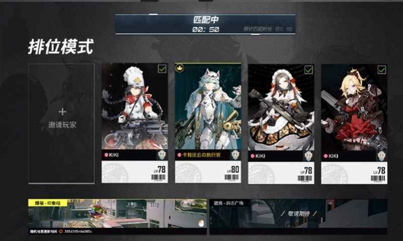 卡拉比丘截图1