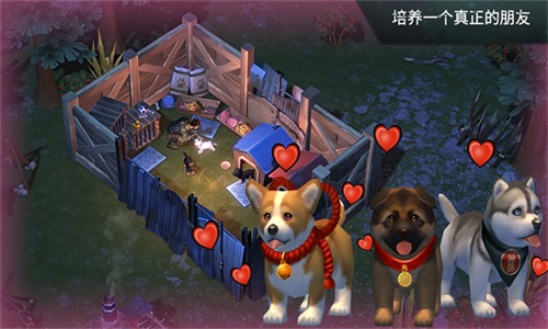 Lastdayonearth狗截图0