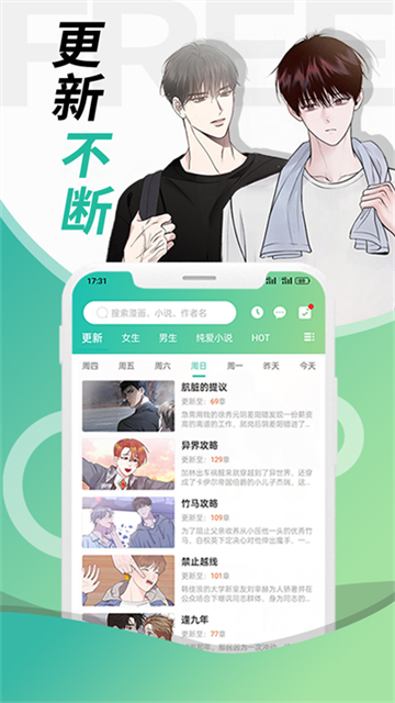 画涯无删减版截图0