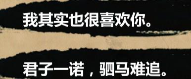 金庸群侠传X