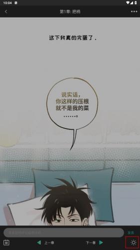 画涯无删减版