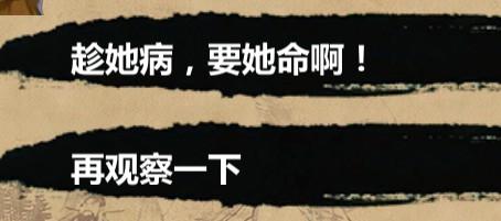 金庸群侠传X