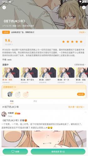 画涯无删减版